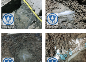 中原区水管漏水检测公司3